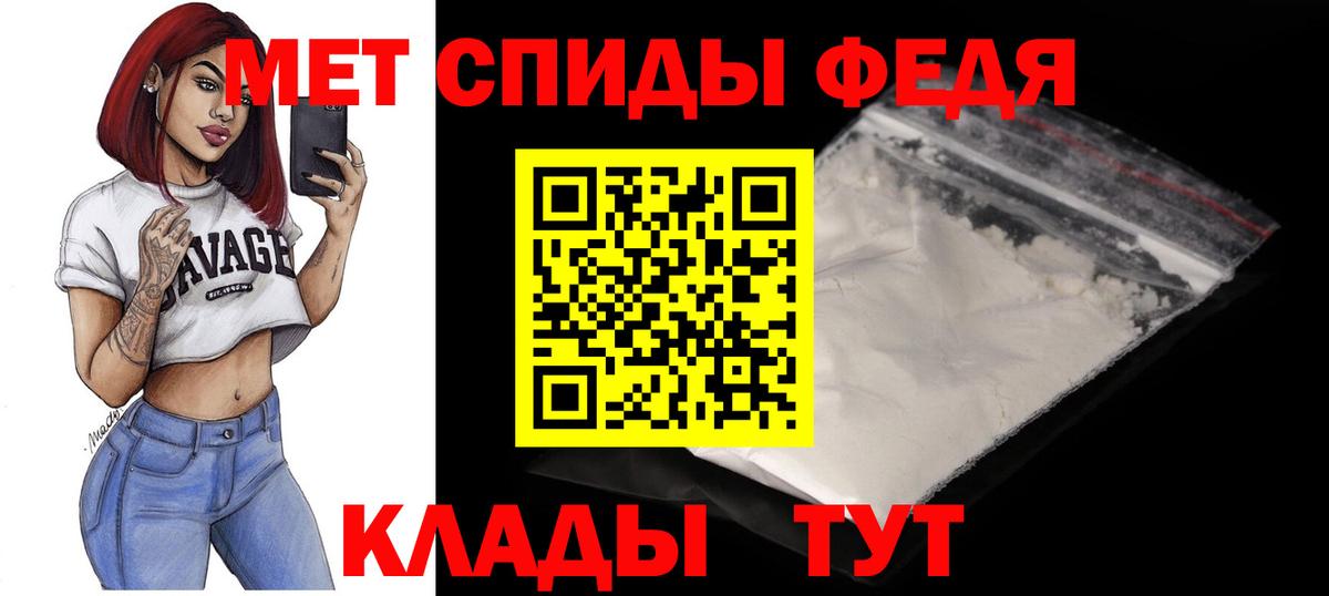 кракен онион  Амфетамин  Мариинск  Вход с VPN  Amphetamine 98% 
