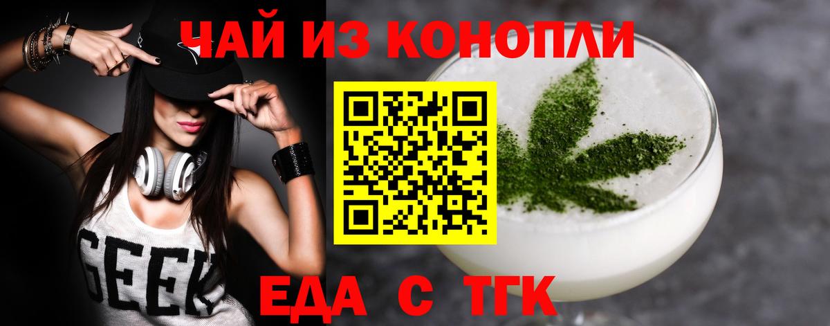 Мариинск  Canna-Cookies марихуана  Вход с VPN 