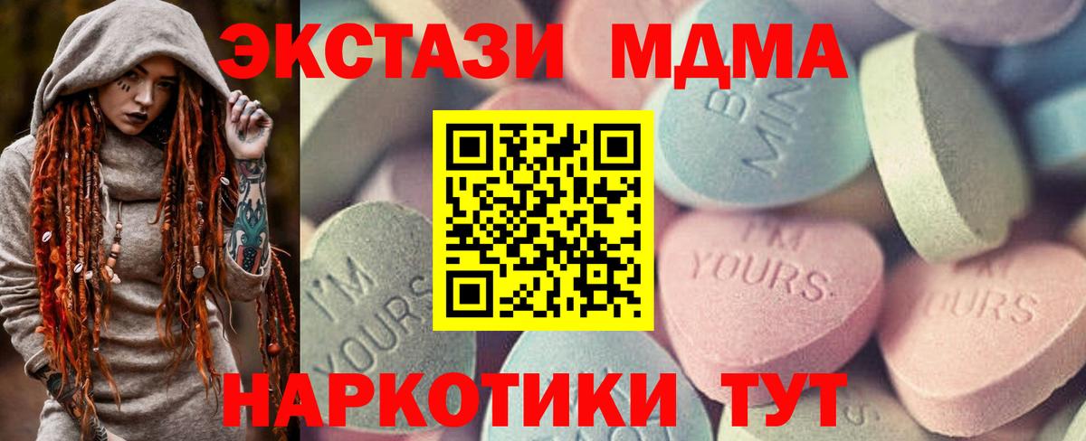 Мариинск  кракен онион  закладка  Вход с VPN  ЭКСТАЗИ 300 mg  Ecstasy 99% 
