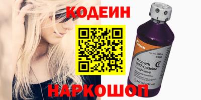 марки nbome Жуковский
