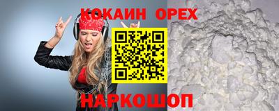 марки nbome Жуковский