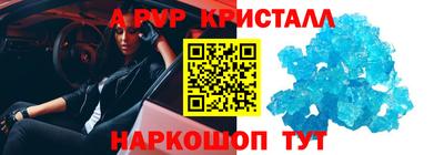 альфа пвп Заволжье