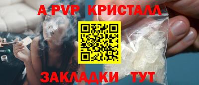 марки nbome Жуковский