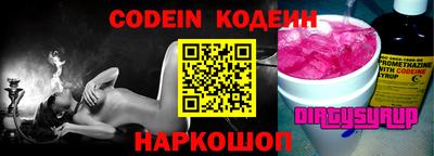 марки nbome Жуковский