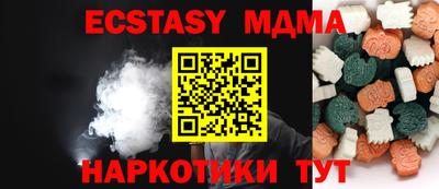 марки nbome Жуковский