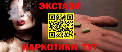 марки nbome Жуковский