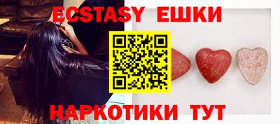 марки nbome Жуковский