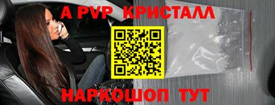 Альфа ПВП Заводоуковск