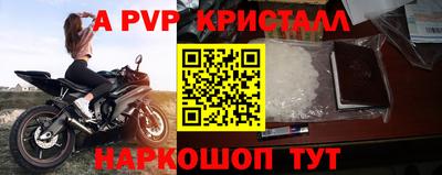 марки nbome Жуковский