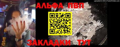 марки nbome Жуковский