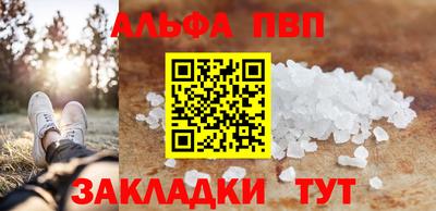 Альфа ПВП Заводоуковск