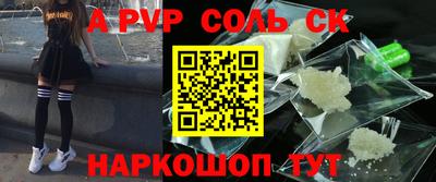 Альфа ПВП Заводоуковск