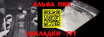 марки nbome Жуковский