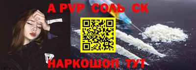 Альфа ПВП Заводоуковск