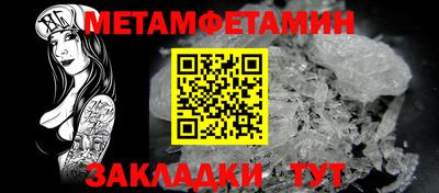 марки nbome Жуковский
