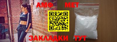 Альфа ПВП Заводоуковск