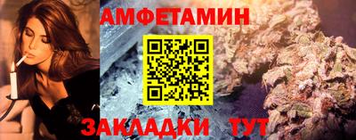 марки nbome Жуковский