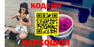 альфа пвп Заволжье