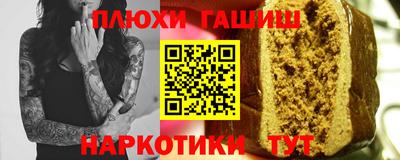 марки nbome Жуковский