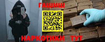 тгк Ставрополь