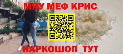 марки nbome Жуковский