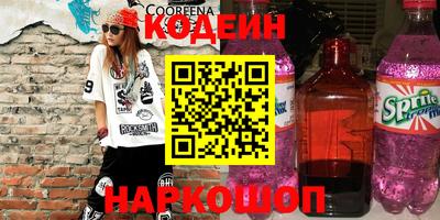 альфа пвп Заволжье