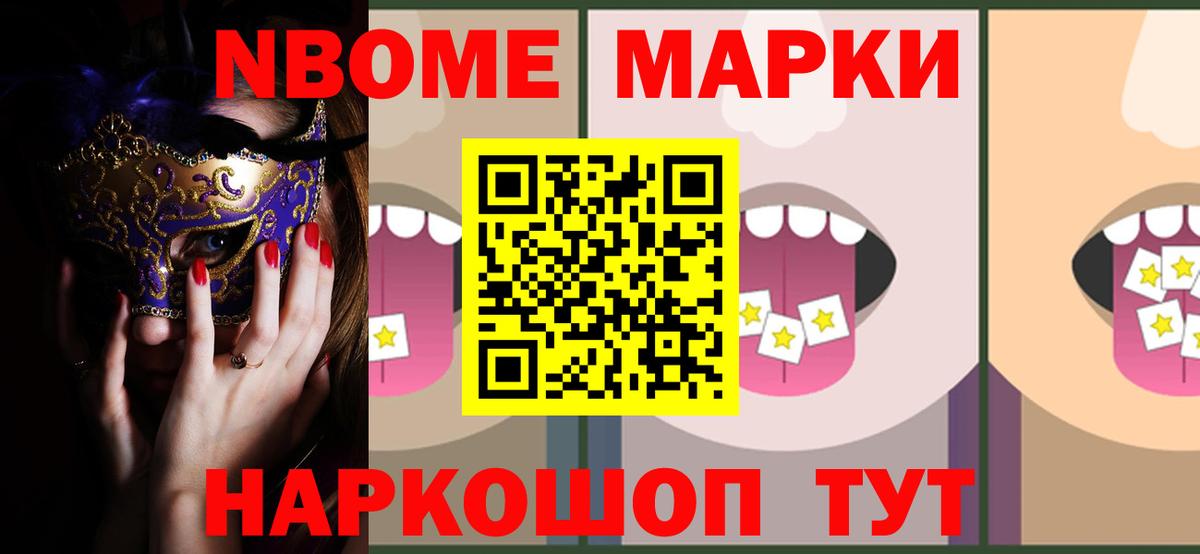 LSD-25 экстази кислота Мариинск